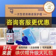 碘伏帽百特腹透帽碘液腹透帽腹膜透析典伏冒申甫優威百洛普通用