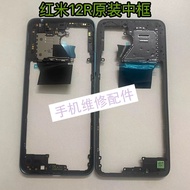 Suitable for Redmi 12R Original Middle Frame Frame Redmi 12R Middle Frame Middle Shell Card Holder R