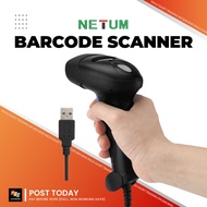 NETUM L5 F5 Wired Barcode Scanner 1D 2D Price Scaner QR Code Bar Code Machine Scan Barang POS System