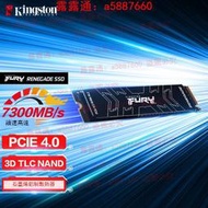 金士頓KC3000/NV2 512G 1T 2TB PCIe 4.0臺式電腦M.2固態硬盤SSD