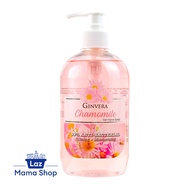 GINVERA Anti-bacterial Gel Hand Soap 500ML Chamomile (Laz Mama Shop)