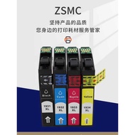 Compatible with EPSON EPSON 193 T1931 Ink Cartridge WF-2521 WF2531 WF2541 WF2631 WF2651 WF2661 Print