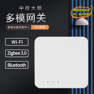 【優選】tuya塗鴉多模網關智能家居zigbee控制中心無線mesh中控主機