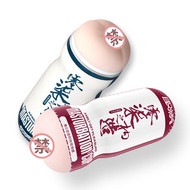 P Pleasure Lingqi Fantasy Cup with Simulation Home Goods 895896AL