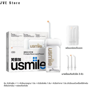 ไหมขัดฟัน Usmile C10 C10S น้ำแบบพกพา Flosser Home Oral Irrigator ฟองน้ำนุ่มหนาแน่น ส่งฟรี สินค้าใหม่