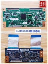 HERAN 禾聯 HD-50UB1 邏輯板 RSAG7.820.5129 /ROH 50T10-C02 拆機良品 0