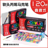 Guangna Straight Liquid Soft Tip Acrylic Marker 120 Colors diy Graffiti Opaque Color Stackable High-