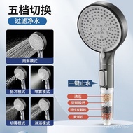 WJSupercharged Shower Head Anion Filter Handheld Household Shower Bath Shower Head Chlorine Removal Skin Care Adjustable
