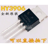 5pcs HY3906P TO-220 HY3906 190A 60V N-Channel MOSFET New original