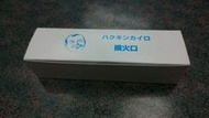 現貨 日本製 Peacock 孔雀牌 懷爐 換火口 發火口  12個一盒