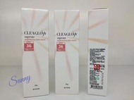 雅芳光燦亮白防曬隔離霜 SPF36/PA+++ 30G 每支$340~買4送1~C11