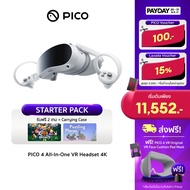 PICO 4 All-In-One VR Headset 4K (128GB/256GB) แถมฟรี 2 เกม Starter Pack : All-In-One Sports VR	&amp; Puzzling Places