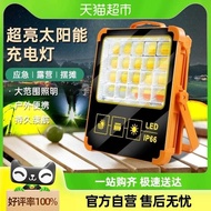 80000W Solar Charge Outdoor Light USB Rechargeable Waterproof Super Bright Multifunctional Portable 