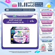 Laurier Soft & Safe Good Dream Lavender Scent 6 pcs