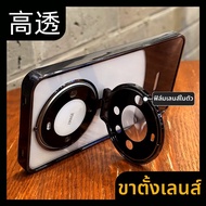 DAIMANG | เคสโทรศัพท์พร้อมขาตั้งเลนส์ สำหรับ Mate 60 Pro