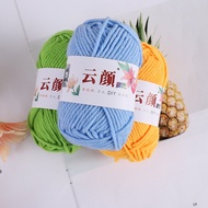 Yunyanyan 5-Strand Milk Cotton 20g Hand-Knitted Thread diy Baby Can Customize Wool Factory Price Yar