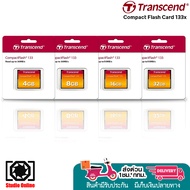 Transcend Compact Flash Card 133x 4GB / 8GB / 16GB / 32GB (TS1GCF133) (CF CARD) รับประกัน 5 ปี พร้อม