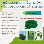 Combo 2 METERS To 2 meter Goldbell net to make a climbing trellis for vines, mesh 10cm x 10cm