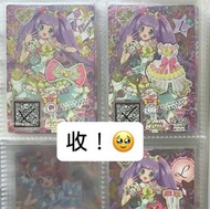 收星光樂園菈菈卡