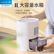 除濕器家用吸濕室內小型除濕機防潮專用臥室抽濕機幹爽空氣吸濕器