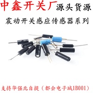 Vibration Switch Sensor Sensor SW200D/520D/18010P/18015 18020 Spring Ball Vibration