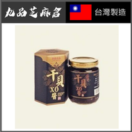 耆盛食品 - 干貝XO醬 220g