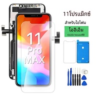 OLED Pantalla สําหรับ iPhone 11 Pro จอแสดงผล Touch Screen Digitizer ASSEMBLY สําหรับ iPhone 11 Pro 1