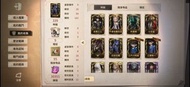 第五人格帳號