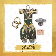 Ai Khai Offerings Set Miniature Military Uniform Bracelet Tray Offering To Chedi Temple Ask For Wors