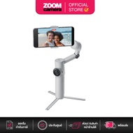 Insta360 Flow 2 AI Tracker Bundle Stone Gray