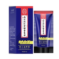 Nanjing Tongrentang】authentic external herbal pure plant ess南京同仁堂】正品外用草本纯植物精华男士膏修护情趣成人用品免洗2.21