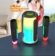 藍牙卡拉ok喇叭套裝 Bluetooth karaoke set #pdc 920817