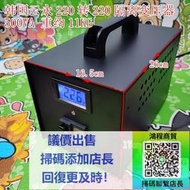 韓國進口二手500W隔離變壓器220轉220V（詢價出售）