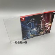 保護盒【免運】日版港版switch NS寶可夢珍珠鉆石同捆版專用透明收藏展示盒保護