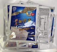 雅培活力加營素(雲呢拿口味)