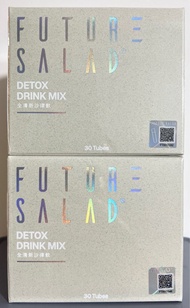 (2盒或以上包順豐自取) Future Salad 30支裝 (台灣製造)