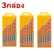 GTool 7pcs(3/4/5/6/8/10/12mm)ดอกสว่าน ชุดดอกสว่าน อเนกประสงค์ เจาะได้ทุกอย่าง เจาะเหล็ก เจาะกระเบื้อ