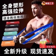 German Men's Fitness Resistance Bands Resistance Bands Pull-Up Bands Strength Training Assistance Ba