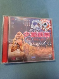 VCD彩蝶版 少爺威威 主演  譚詠麟  曾志偉  鄭文雅