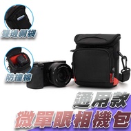Small Camera Bag Small Camera Bag Camera Bag Micro Single Eye Bag Micro Single Bag RX100 Card Machin