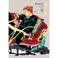 [PDF] Veil | Chapter 01-67 [ONGOING] | Manga