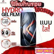 Clear Hydrogel Film For infinix smart 9 gt20pro 8 30pro 7 5 zero20 6 hd 9hd