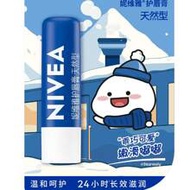 Nivea Natural Moisturizing Lip Balm 4.8g