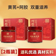 Fu Brand Gelatin Gelatin Gelatin Cream 200g Authentic Shandong Gelatin Cream Gelatin Cream Female No