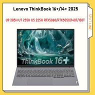 2025 Lenovo ThinkBook 16+ ThinkBook 14+ Laptop U9 285H U7 255H U5 225H RTX5060/RTX5050/140T/130T