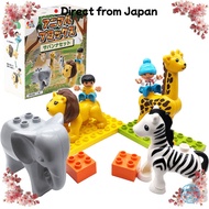 [Direct from Japan]Animal Blocks LEGO Duplo Duplo Anpanman Blocks Block Lab Blocks Animals
