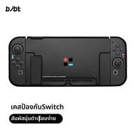 BIJIBITE | เคสใส่ป้องกันสำหรับ Nintendo Switch OLED Joy-Con