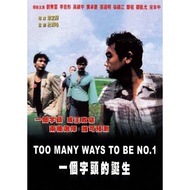 [En]1080P&4K Blu-ray HD Movies Too Many Ways to Be No. 1