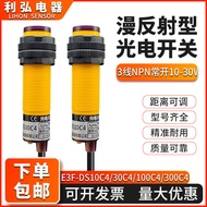 Diffuse Reflection Photoelectric Switch Sensor E3F-DS30C4C1 Three-Wire NPN24V Close to Infrared Sens