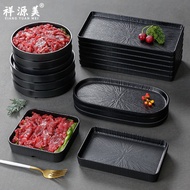 A5 Xiangyuan Melamine Tableware Hot Pot Restaurant Special Plate Commercial Plate Barbecue Plate Imi